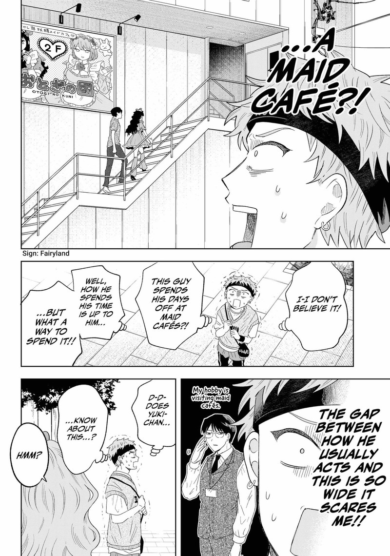 Tsuruko No Ongaeshi 11 16