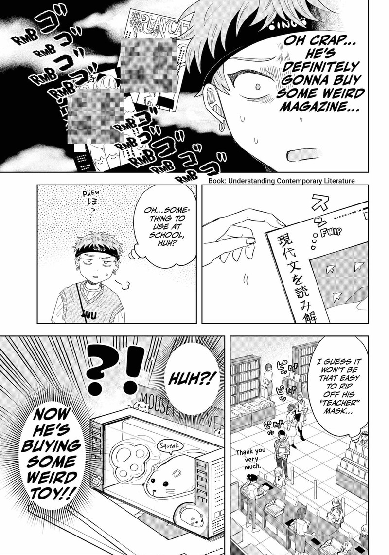 Tsuruko No Ongaeshi 11 5