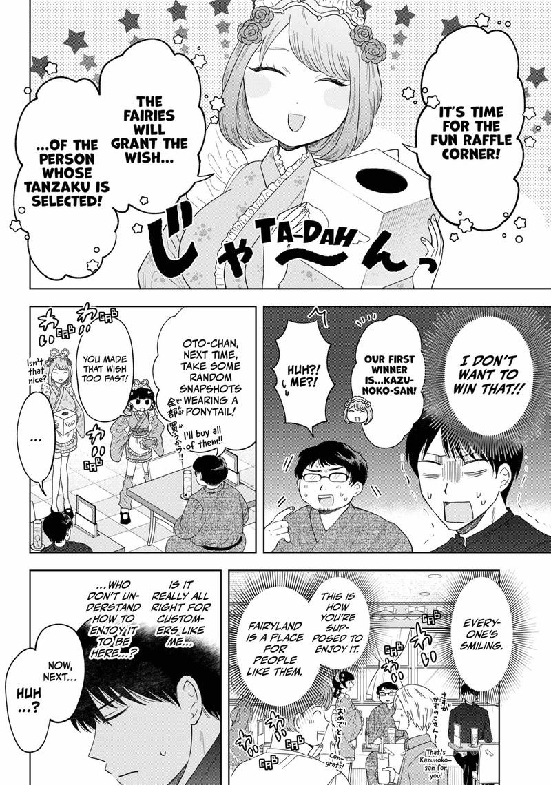 Tsuruko No Ongaeshi 14 14