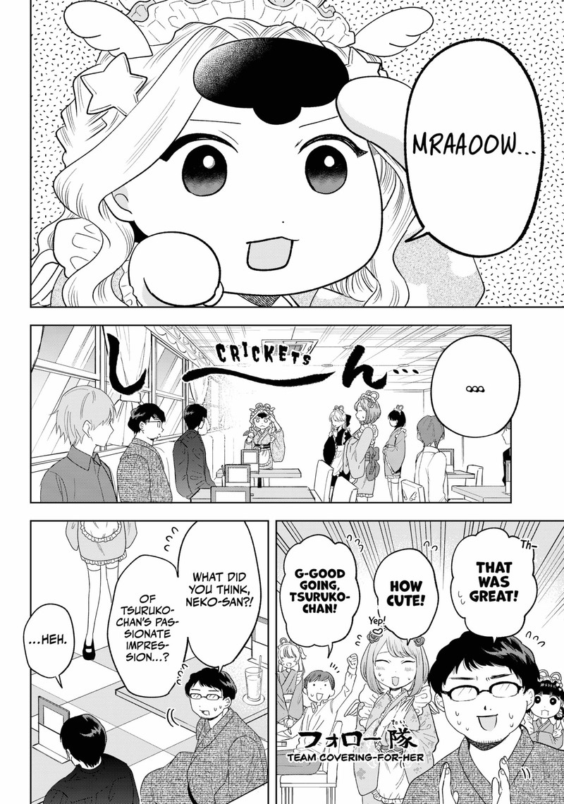 Tsuruko No Ongaeshi 14 16
