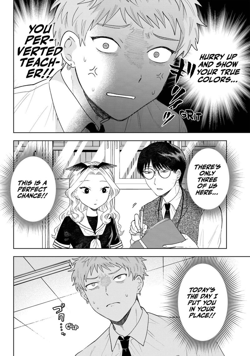 Tsuruko No Ongaeshi 17 2