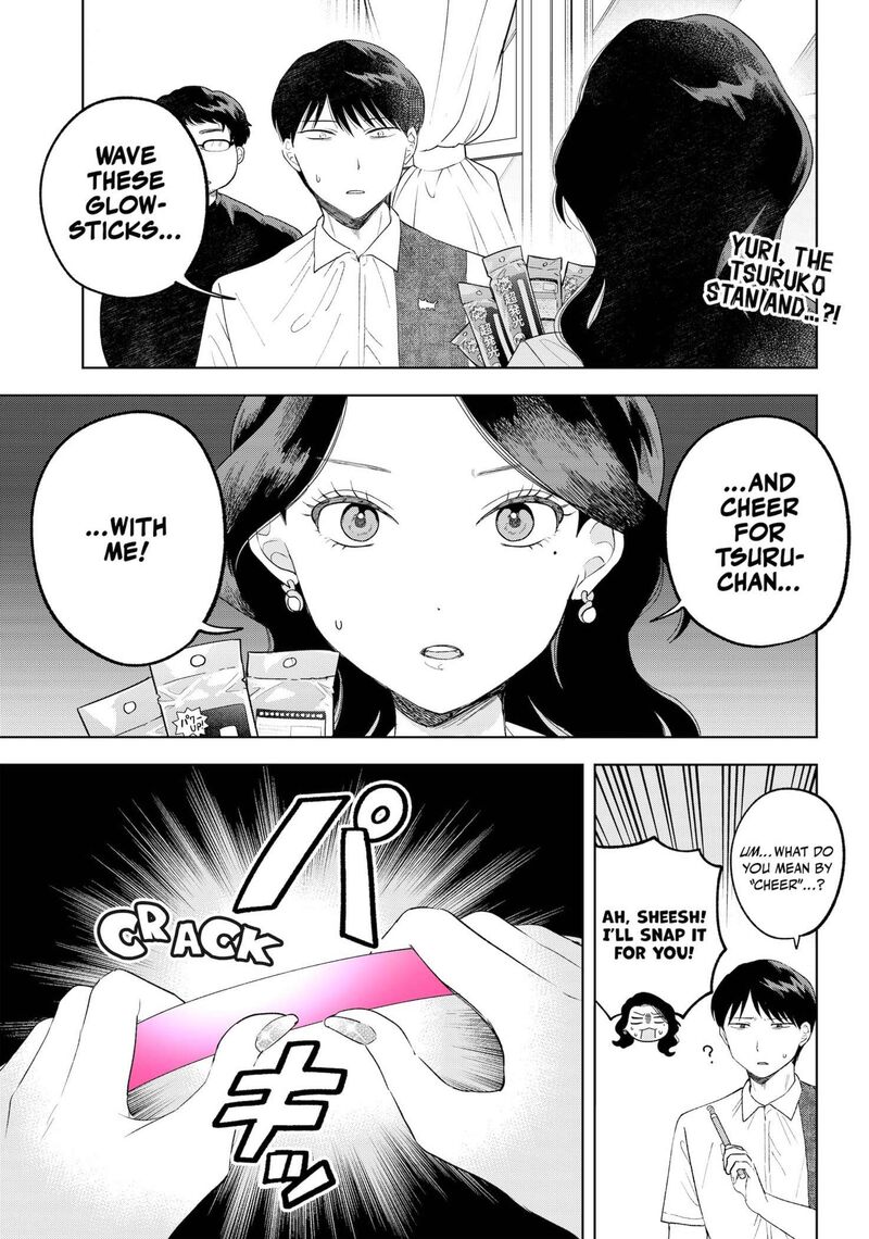 Tsuruko No Ongaeshi 18 1
