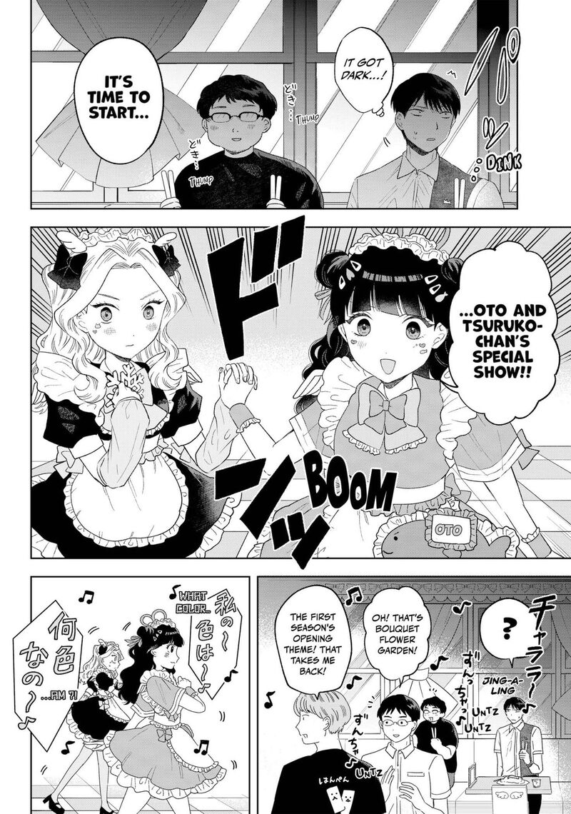 Tsuruko No Ongaeshi 18 16