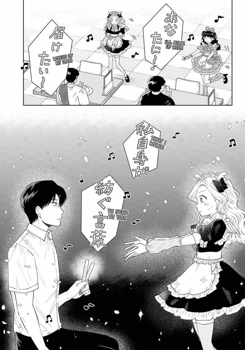 Tsuruko No Ongaeshi 18 19