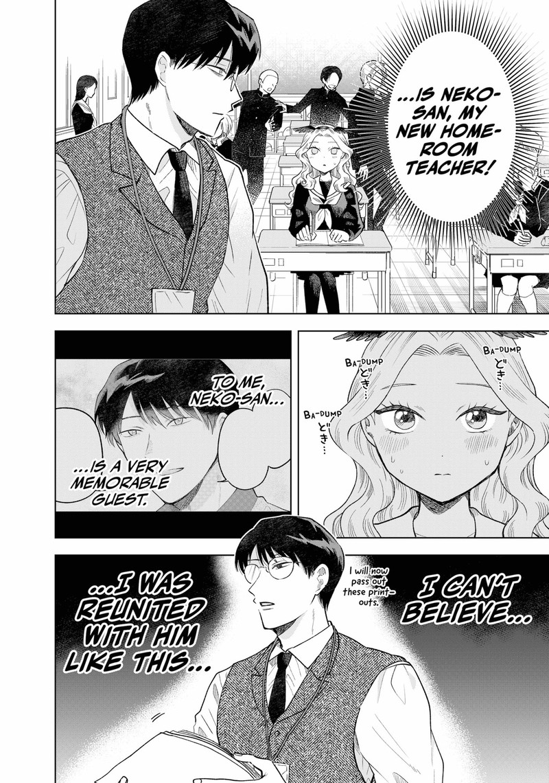 Tsuruko No Ongaeshi 3 3