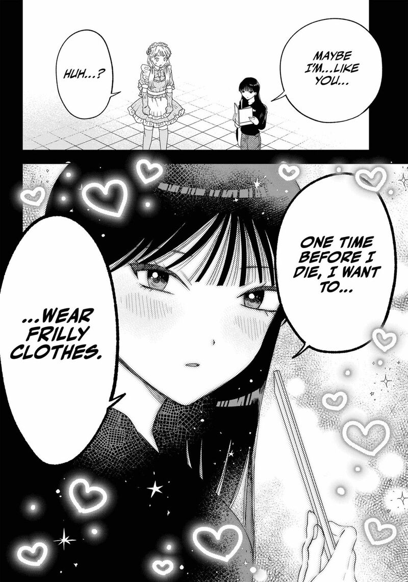 Tsuruko No Ongaeshi 36 14