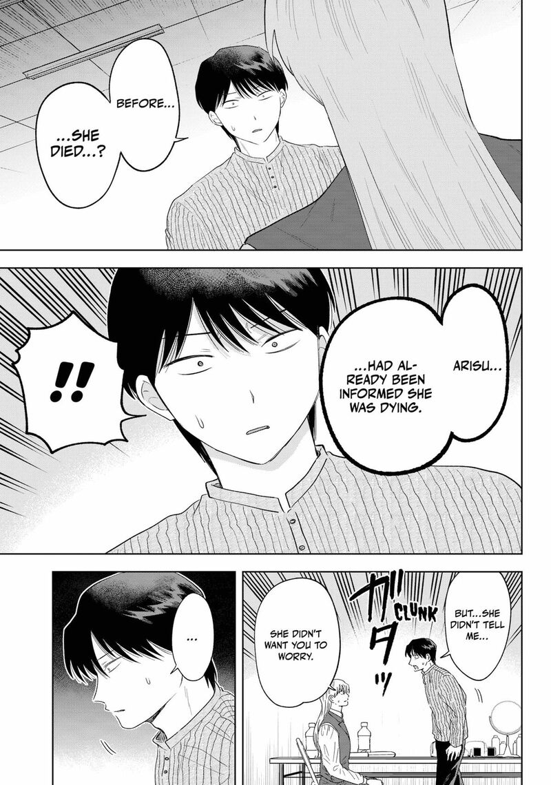 Tsuruko No Ongaeshi 36 15