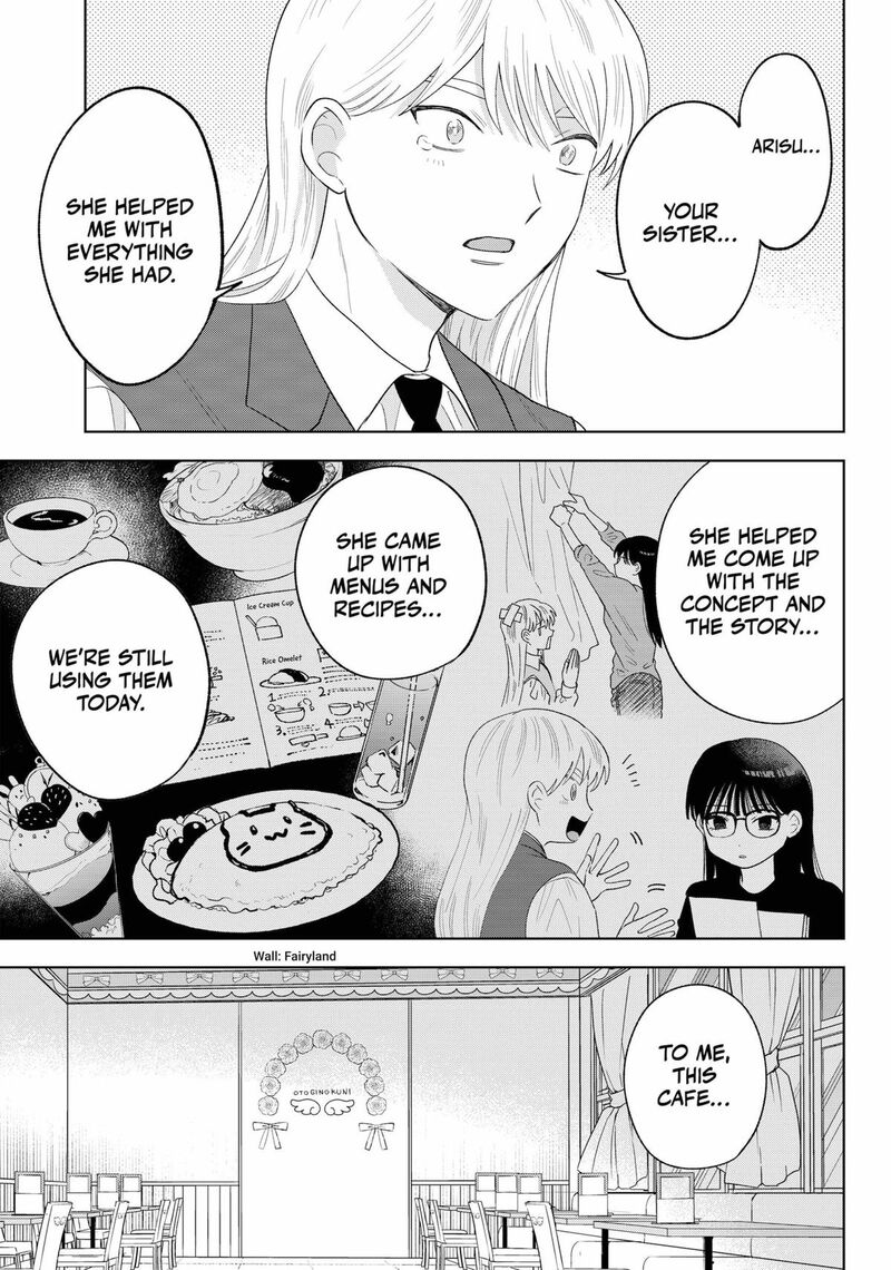 Tsuruko No Ongaeshi 36 19