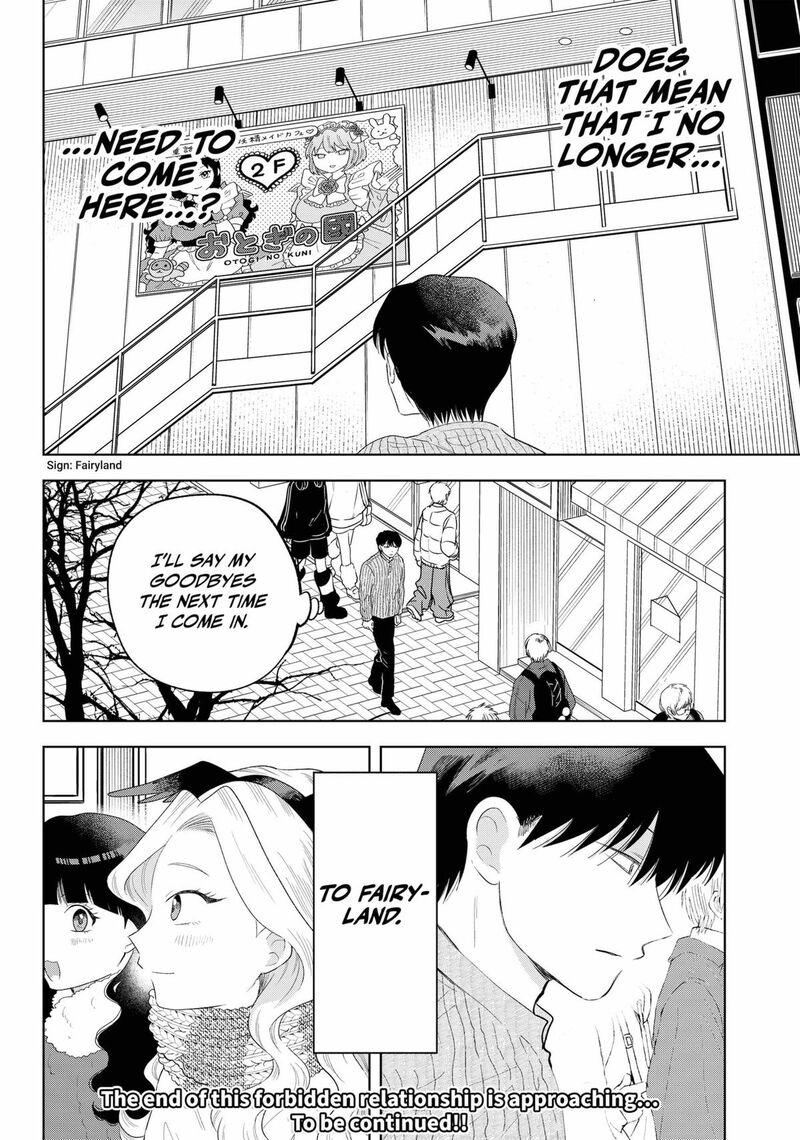 Tsuruko No Ongaeshi 36 22