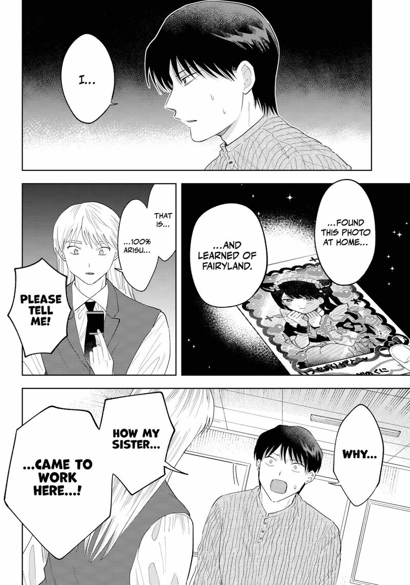 Tsuruko No Ongaeshi 36 4