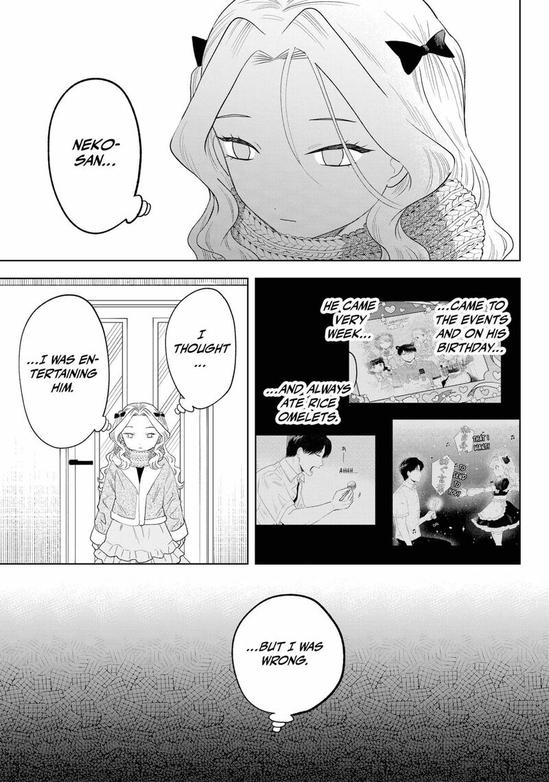 Tsuruko No Ongaeshi 37 19