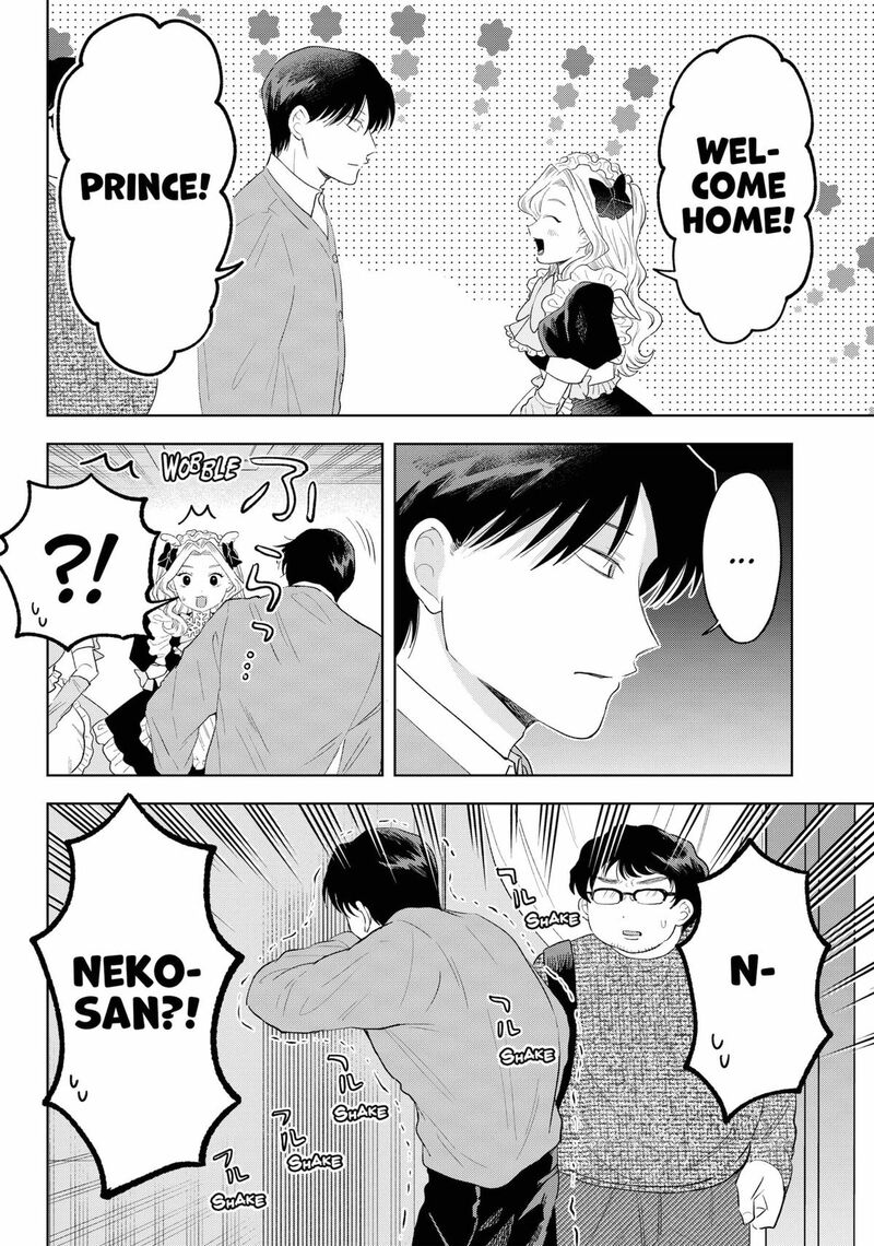 Tsuruko No Ongaeshi 37 2