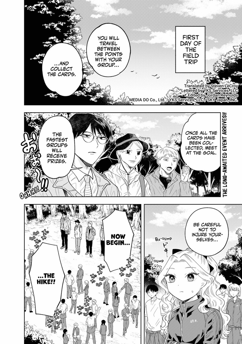 Tsuruko No Ongaeshi 6 2
