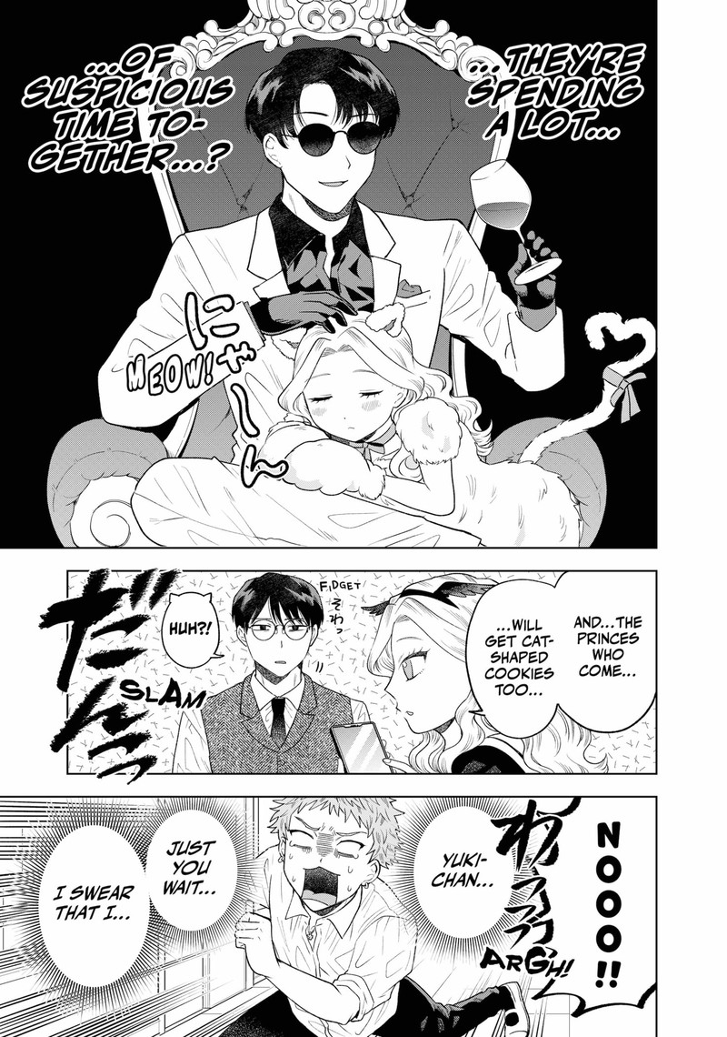 Tsuruko No Ongaeshi 7 19