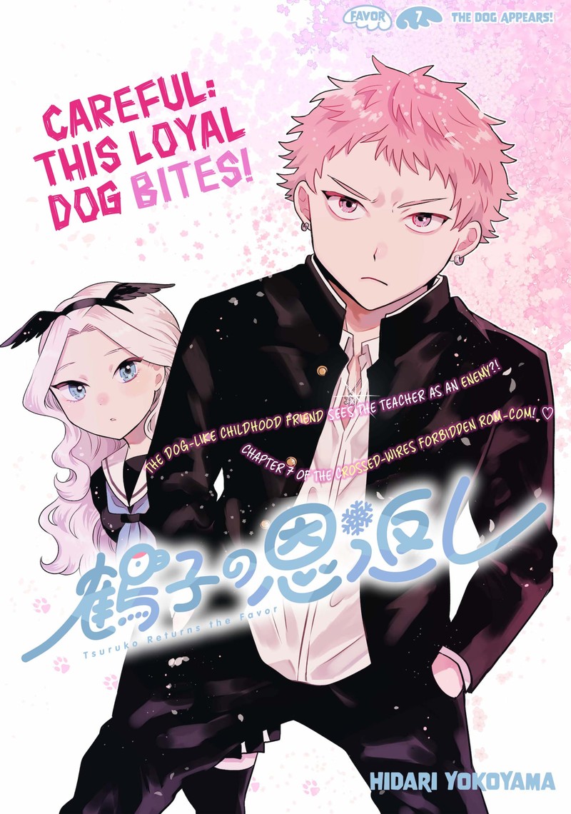 Tsuruko No Ongaeshi 7 4