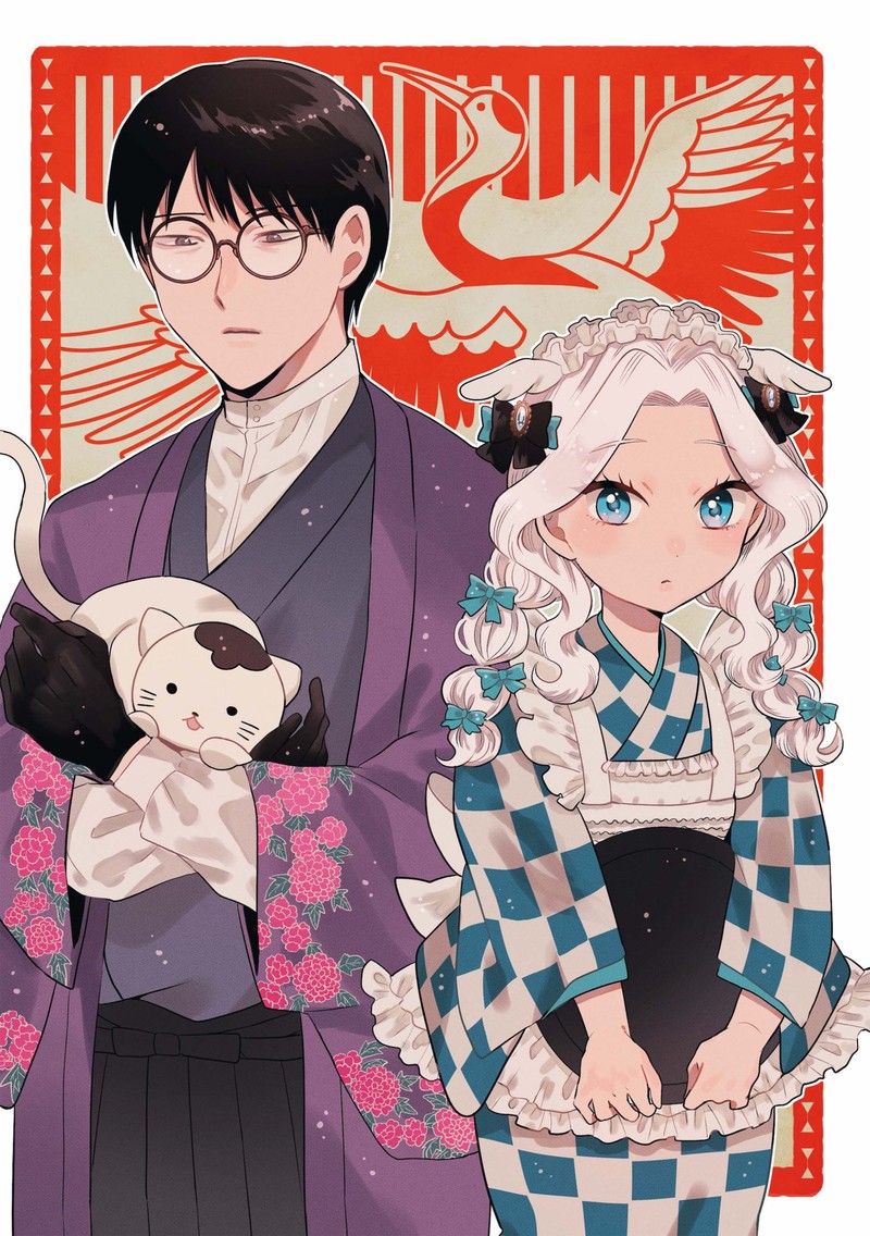 Tsuruko No Ongaeshi 7e 5