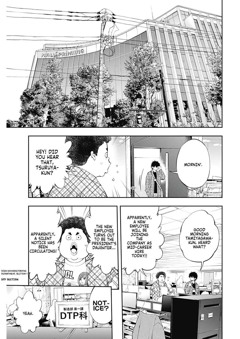 Tsutte Tabetai Gal Sawa San 1 51