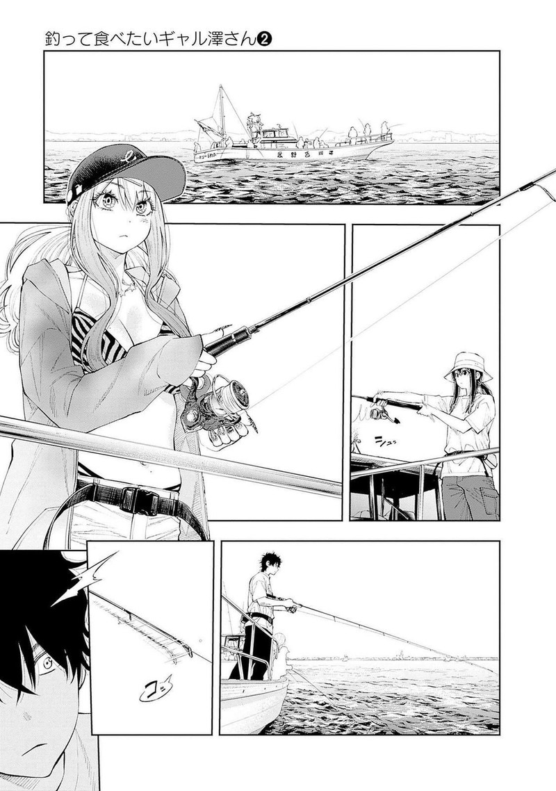 Tsutte Tabetai Gal Sawa San 12 7