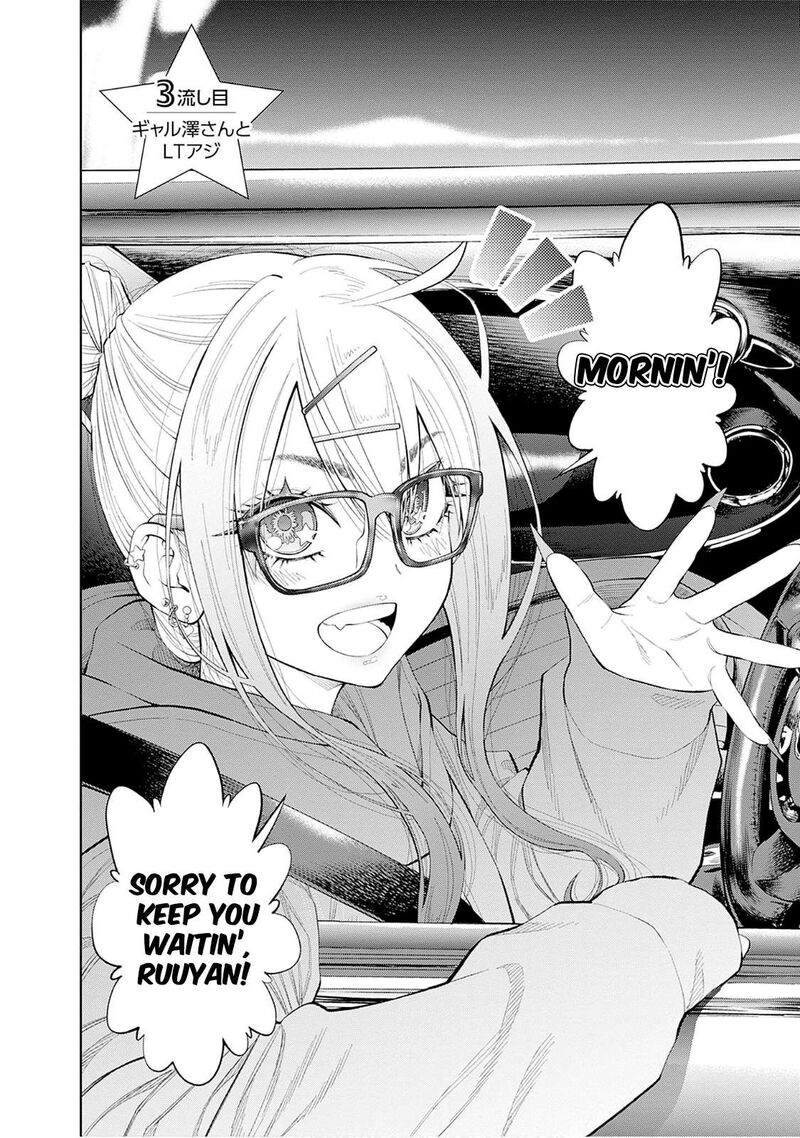 Tsutte Tabetai Gal Sawa San 3 2
