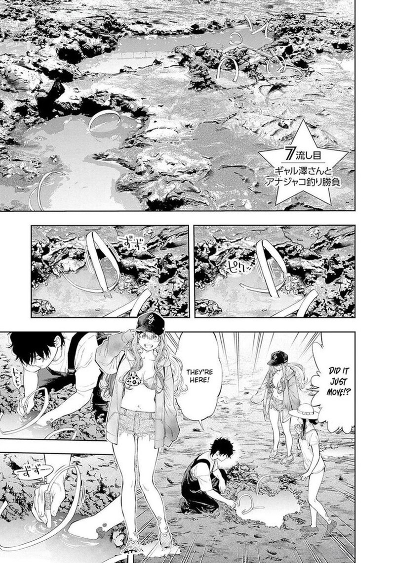 Tsutte Tabetai Gal Sawa San 7 1
