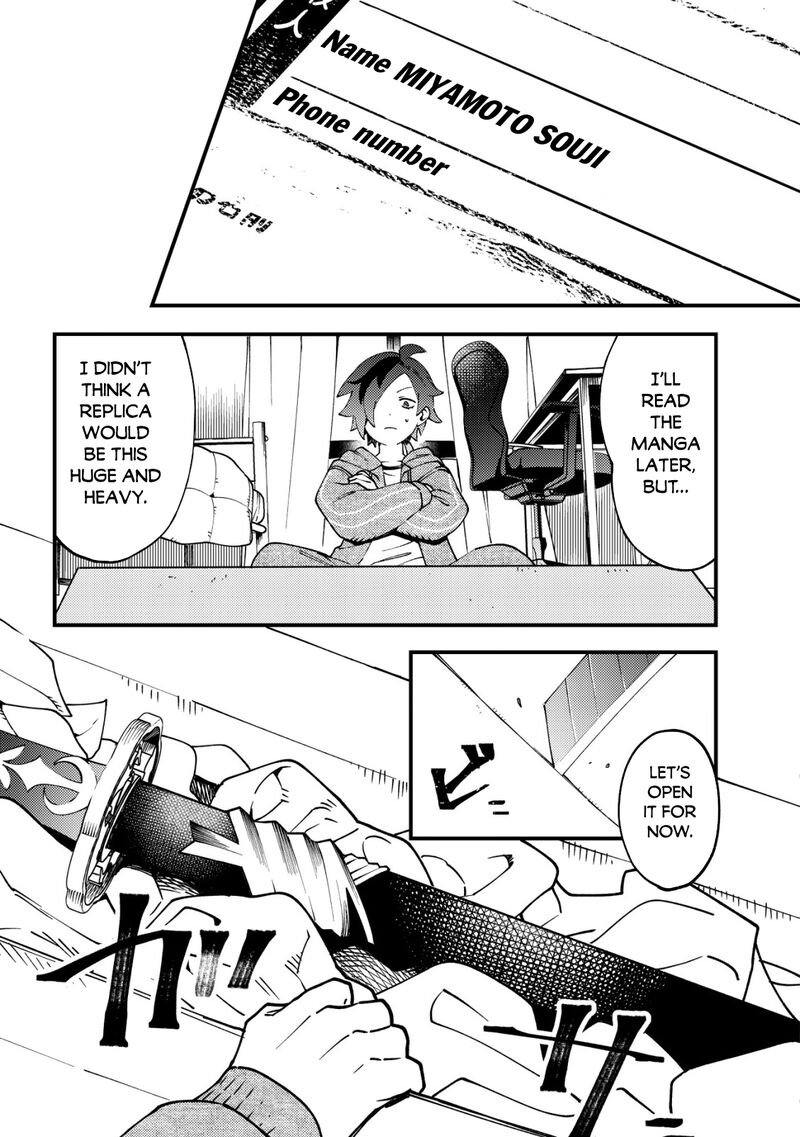 Tsuuhan De Katta Youtou Ga Gachi Datta Tameshigiri Shitara Kuukan Ga Sakete Isekai Ni Tobasareta Ageku Densetsu No Yuusha Da To Kanchigai Sarete Komatteimasu 1 11