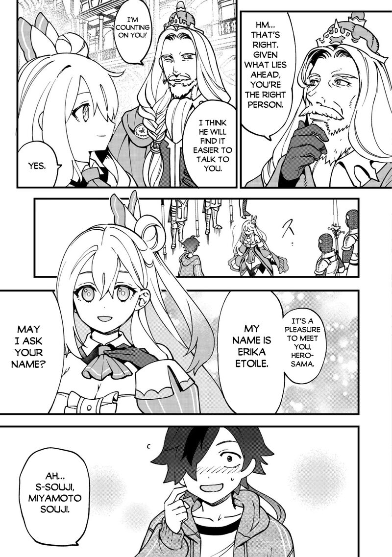 Tsuuhan De Katta Youtou Ga Gachi Datta Tameshigiri Shitara Kuukan Ga Sakete Isekai Ni Tobasareta Ageku Densetsu No Yuusha Da To Kanchigai Sarete Komatteimasu 1 20
