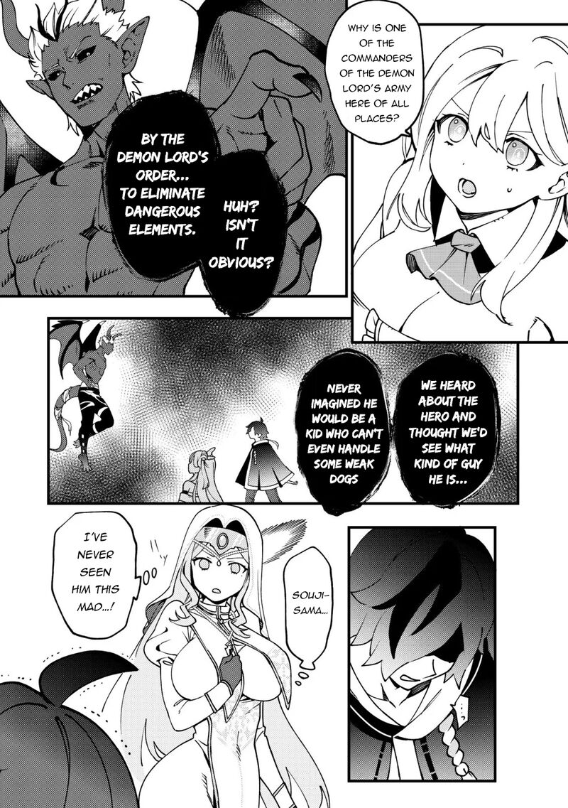 Tsuuhan De Katta Youtou Ga Gachi Datta Tameshigiri Shitara Kuukan Ga Sakete Isekai Ni Tobasareta Ageku Densetsu No Yuusha Da To Kanchigai Sarete Komatteimasu 3 21
