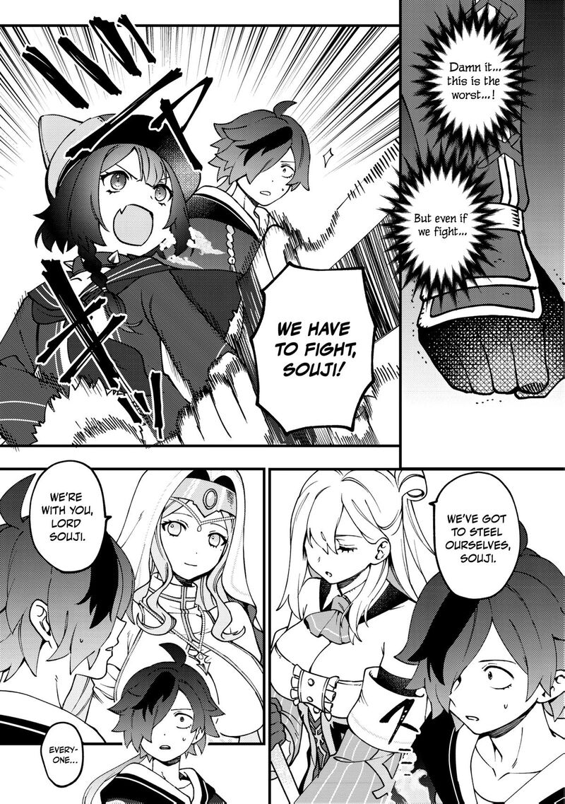 Tsuuhan De Katta Youtou Ga Gachi Datta Tameshigiri Shitara Kuukan Ga Sakete Isekai Ni Tobasareta Ageku Densetsu No Yuusha Da To Kanchigai Sarete Komatteimasu 4 10