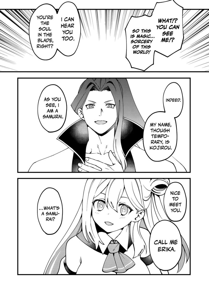 Tsuuhan De Katta Youtou Ga Gachi Datta Tameshigiri Shitara Kuukan Ga Sakete Isekai Ni Tobasareta Ageku Densetsu No Yuusha Da To Kanchigai Sarete Komatteimasu 6 17