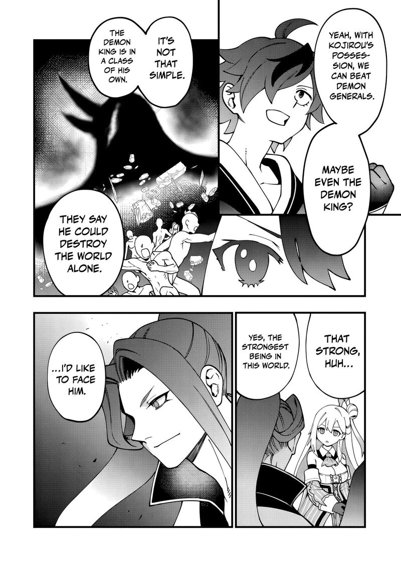 Tsuuhan De Katta Youtou Ga Gachi Datta Tameshigiri Shitara Kuukan Ga Sakete Isekai Ni Tobasareta Ageku Densetsu No Yuusha Da To Kanchigai Sarete Komatteimasu 6 19
