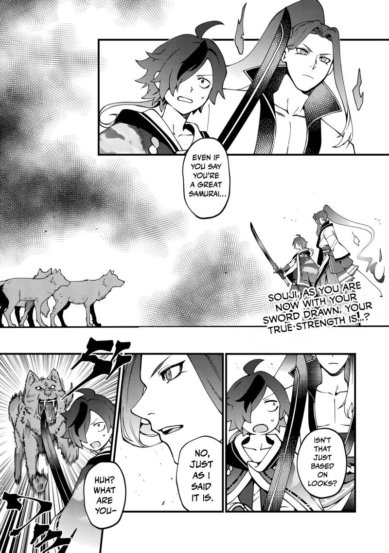 Tsuuhan De Katta Youtou Ga Gachi Datta Tameshigiri Shitara Kuukan Ga Sakete Isekai Ni Tobasareta Ageku Densetsu No Yuusha Da To Kanchigai Sarete Komatteimasu 6 2