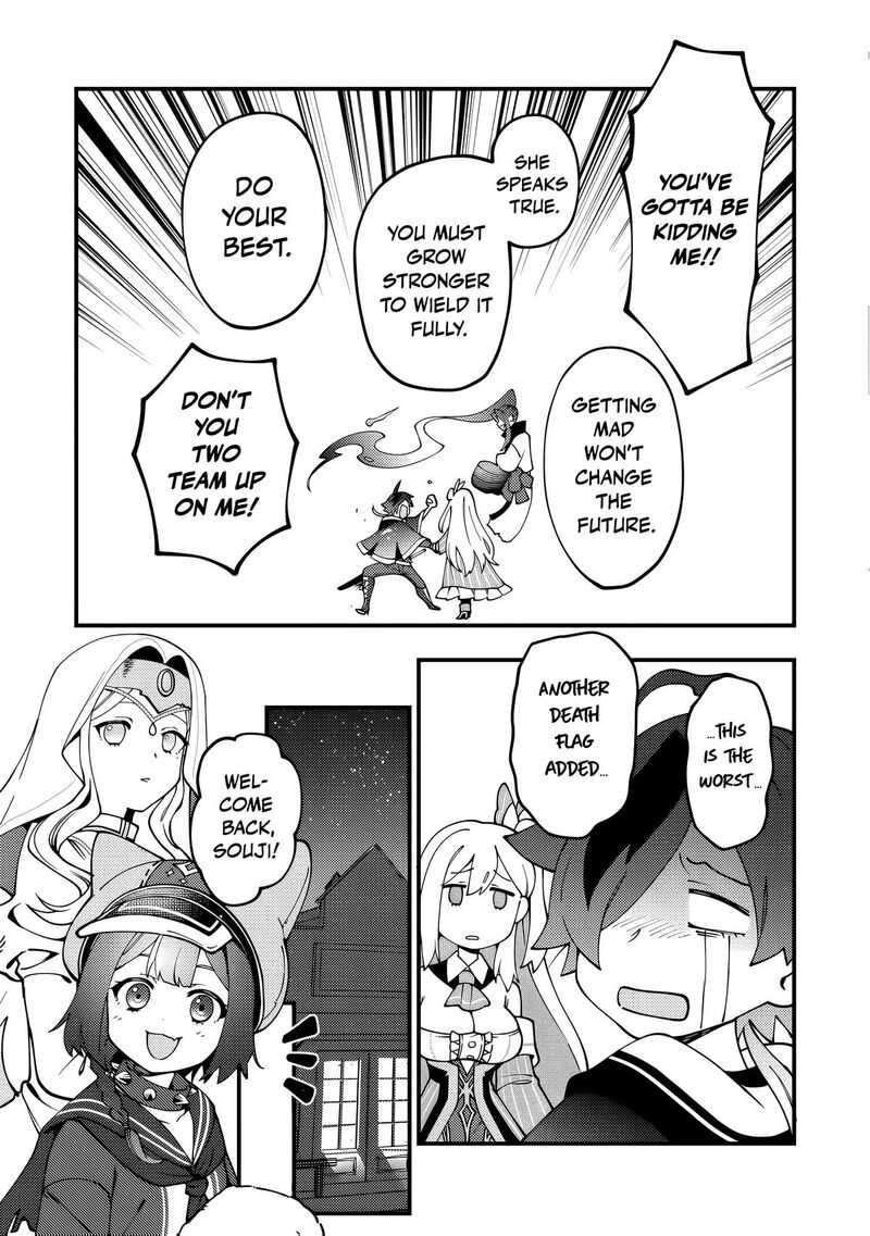 Tsuuhan De Katta Youtou Ga Gachi Datta Tameshigiri Shitara Kuukan Ga Sakete Isekai Ni Tobasareta Ageku Densetsu No Yuusha Da To Kanchigai Sarete Komatteimasu 6 22