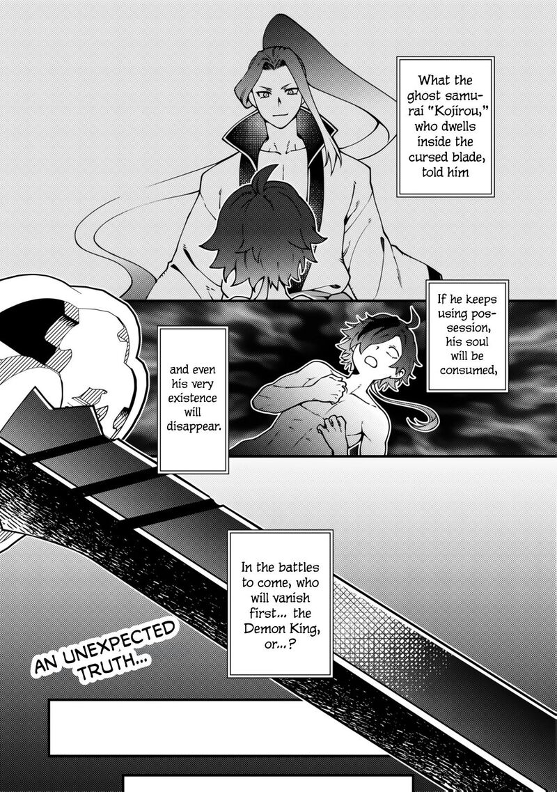 Tsuuhan De Katta Youtou Ga Gachi Datta Tameshigiri Shitara Kuukan Ga Sakete Isekai Ni Tobasareta Ageku Densetsu No Yuusha Da To Kanchigai Sarete Komatteimasu 7 2