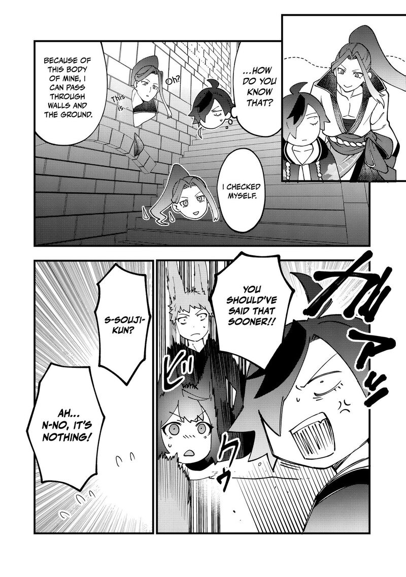 Tsuuhan De Katta Youtou Ga Gachi Datta Tameshigiri Shitara Kuukan Ga Sakete Isekai Ni Tobasareta Ageku Densetsu No Yuusha Da To Kanchigai Sarete Komatteimasu 8 21
