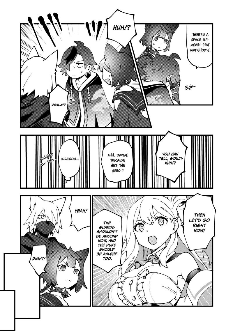 Tsuuhan De Katta Youtou Ga Gachi Datta Tameshigiri Shitara Kuukan Ga Sakete Isekai Ni Tobasareta Ageku Densetsu No Yuusha Da To Kanchigai Sarete Komatteimasu 8 22