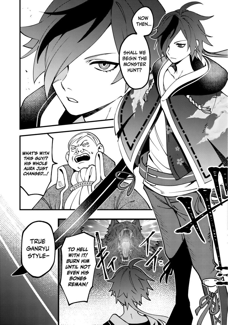 Tsuuhan De Katta Youtou Ga Gachi Datta Tameshigiri Shitara Kuukan Ga Sakete Isekai Ni Tobasareta Ageku Densetsu No Yuusha Da To Kanchigai Sarete Komatteimasu 9 22