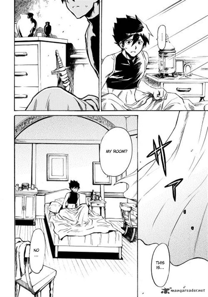 Tsuyokute New Saga 1 20
