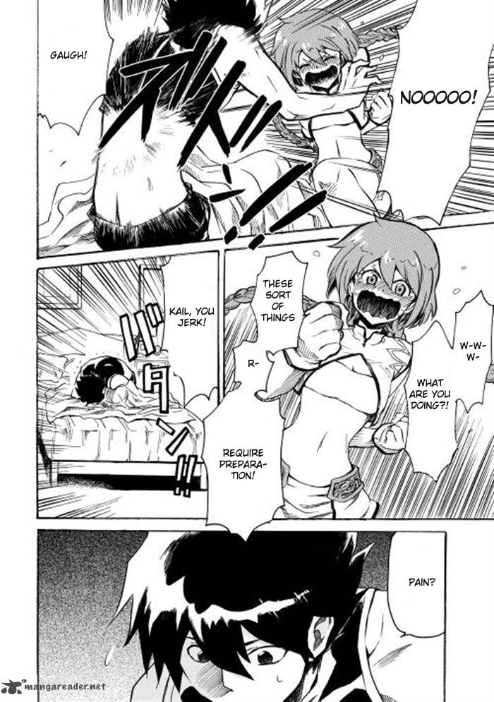 Tsuyokute New Saga 1 24
