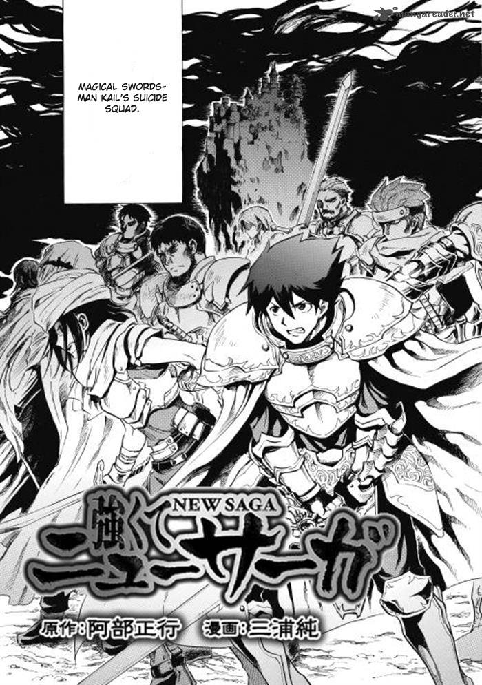 Tsuyokute New Saga 1 3