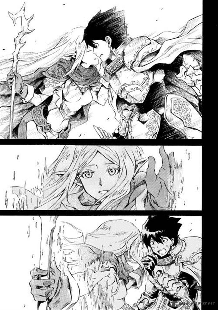 Tsuyokute New Saga 1 9