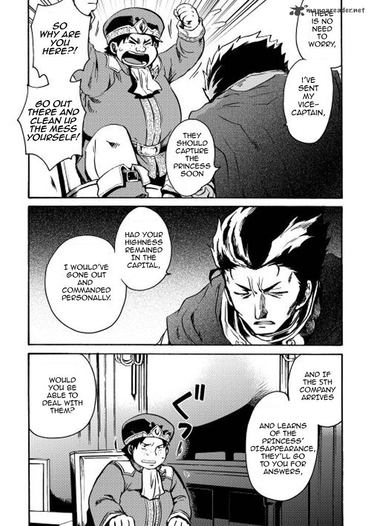 Tsuyokute New Saga 10 5