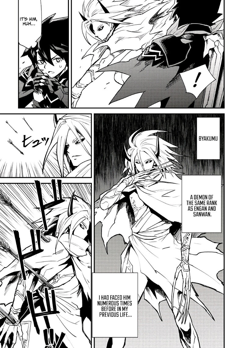 Tsuyokute New Saga 100 11