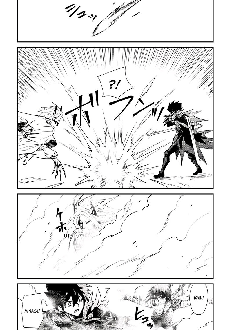 Tsuyokute New Saga 100 13