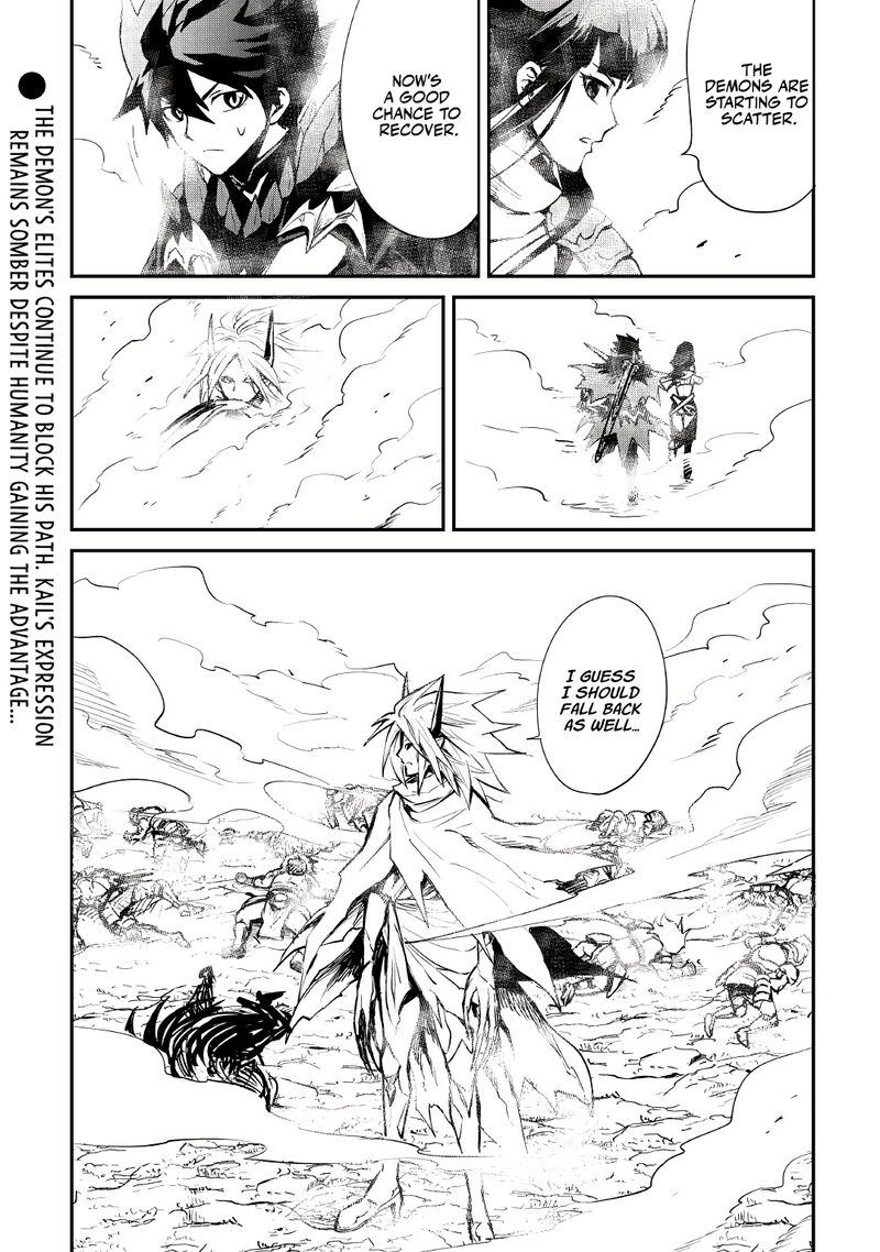 Tsuyokute New Saga 100 14