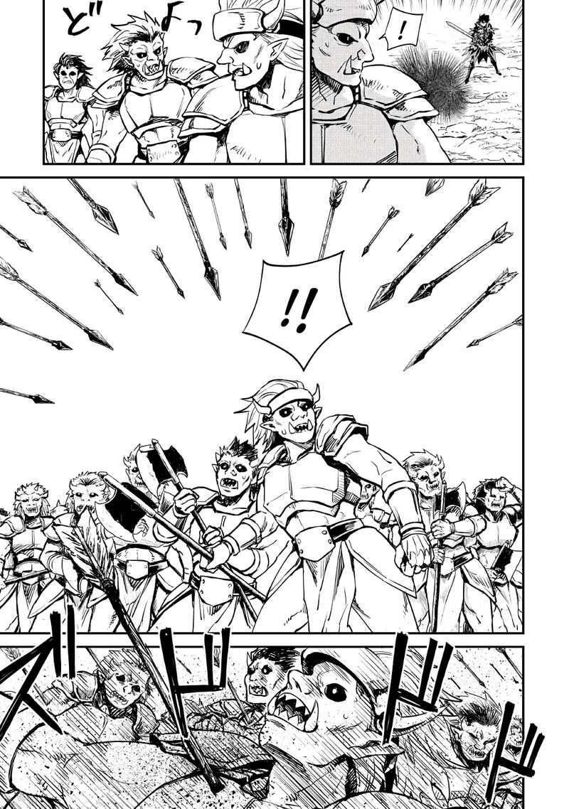 Tsuyokute New Saga 100 7