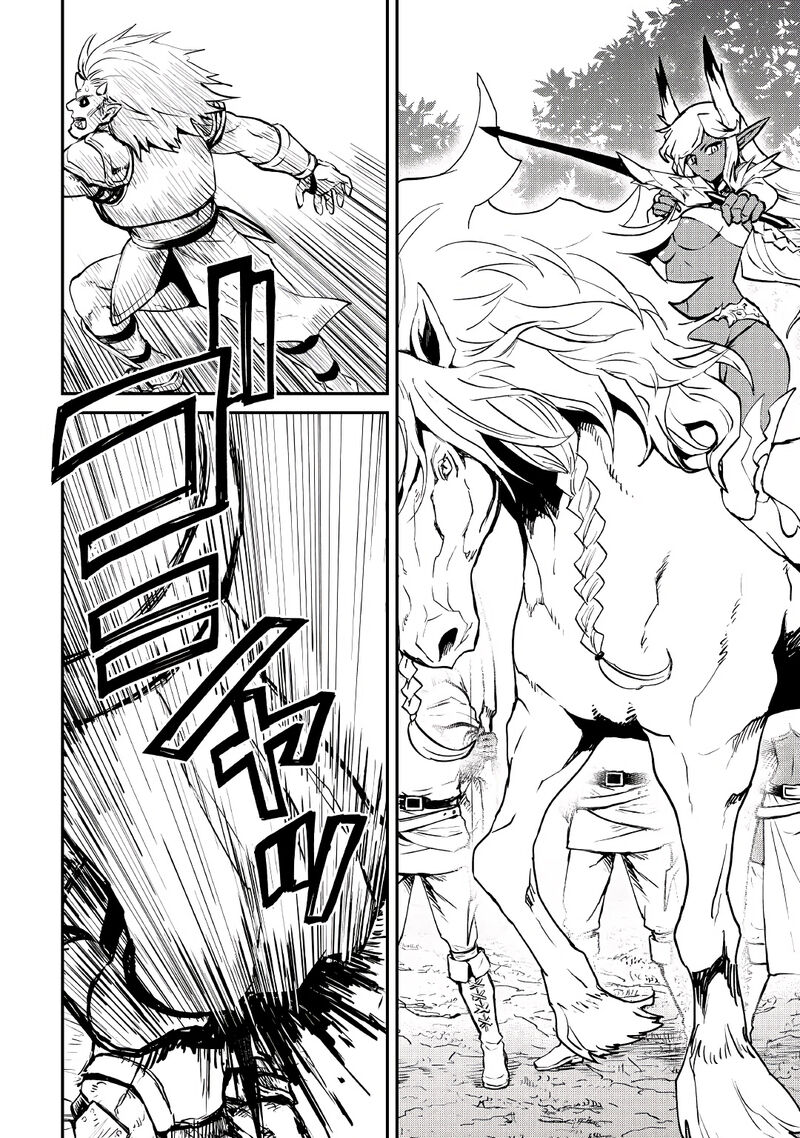 Tsuyokute New Saga 100 8
