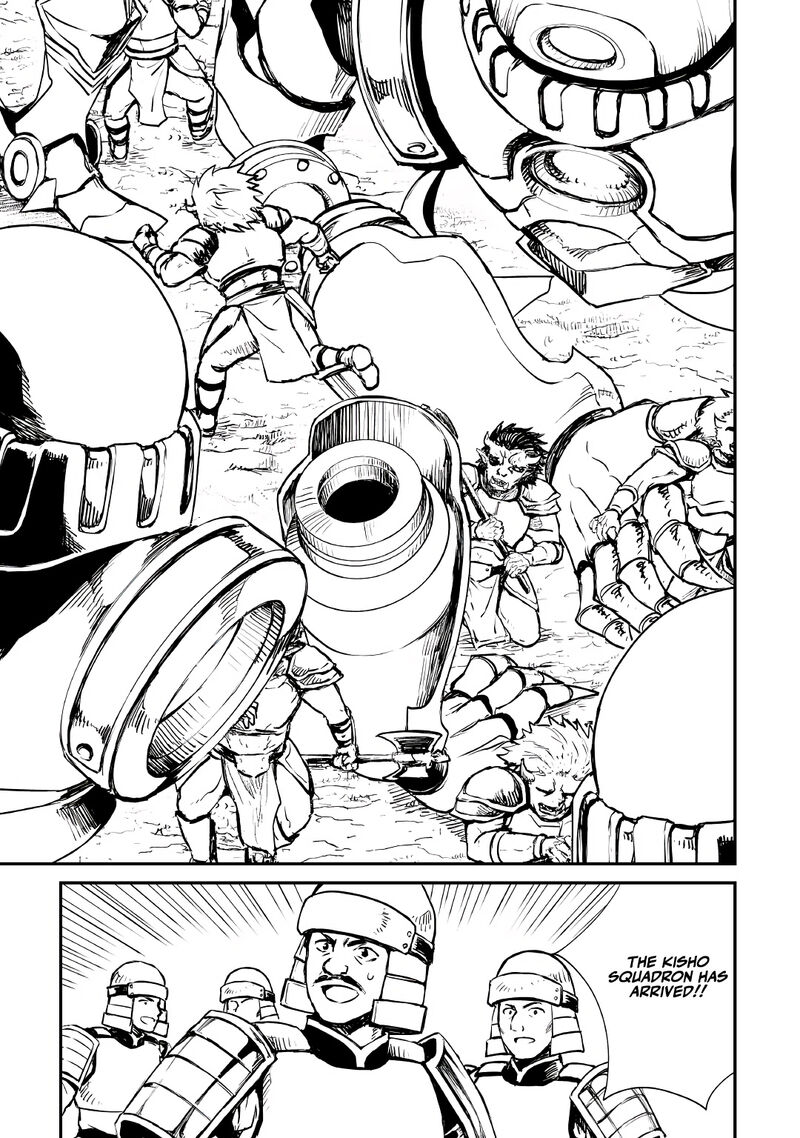 Tsuyokute New Saga 100 9