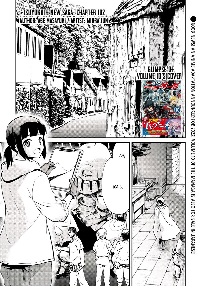 Tsuyokute New Saga 102 1