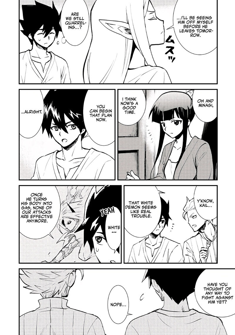 Tsuyokute New Saga 102 10