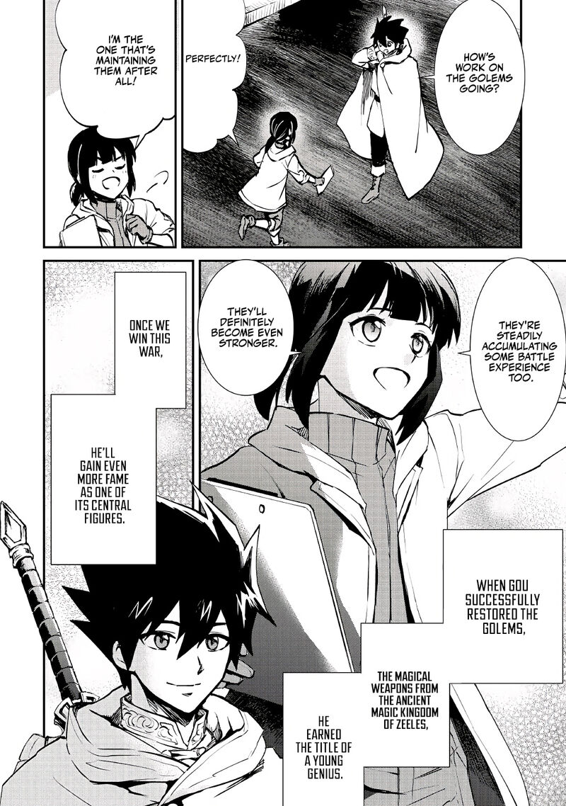 Tsuyokute New Saga 102 2